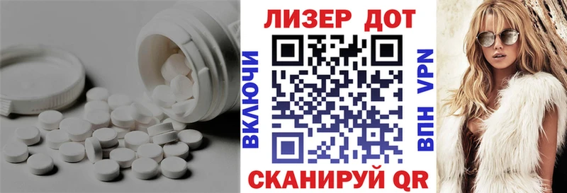 блэк спрут ONION Стерлитамак LSD-25 экстази кислота