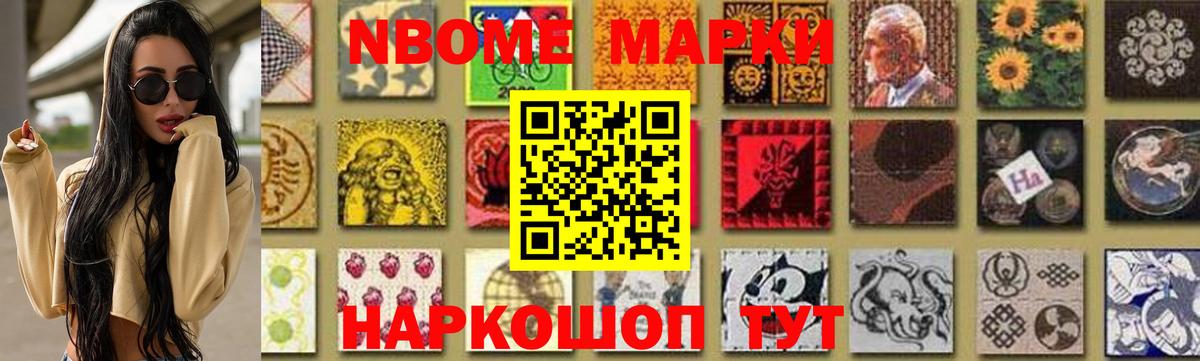ЛСД экстази кислота Стерлитамак