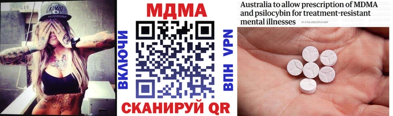 что такое наркотик  Стерлитамак  МДМА Molly 