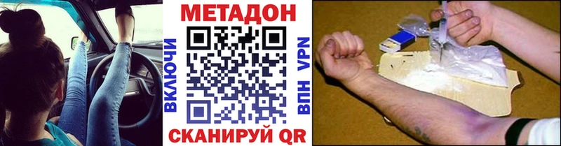 хочу наркоту  ссылка на мегу как войти  МЕТАДОН белоснежный  Стерлитамак 
