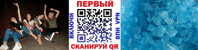 магазин продажи   Стерлитамак  blacksprut ONION  Метамфетамин пудра 