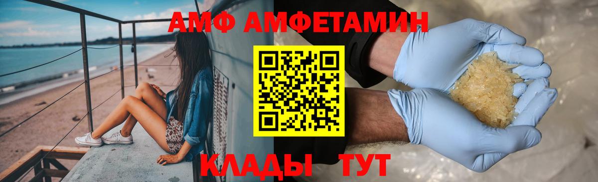 Стерлитамак  Метамфетамин винт  Метамфетамин винт  Вход с VPN 