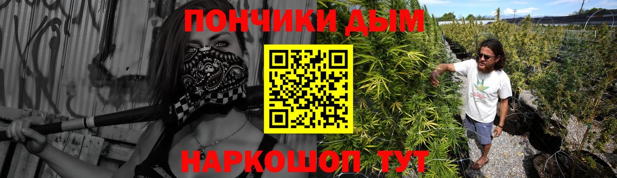 Бошки марихуана White Widow  Шишки марихуана Ganja  Стерлитамак  Вход с VPN  Бошки марихуана White Widow 
